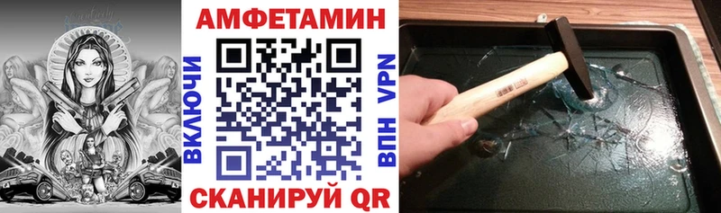 Амфетамин 98%  Сосновка 