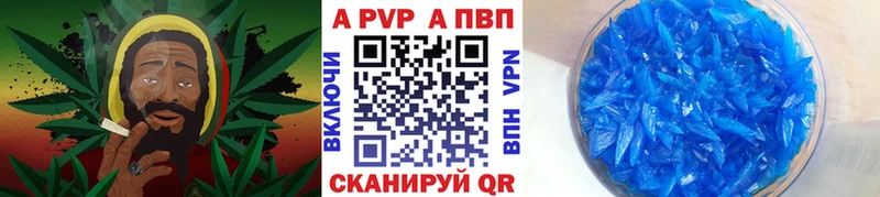 Альфа ПВП VHQ  ОМГ ОМГ как войти  Сосновка  наркотики 