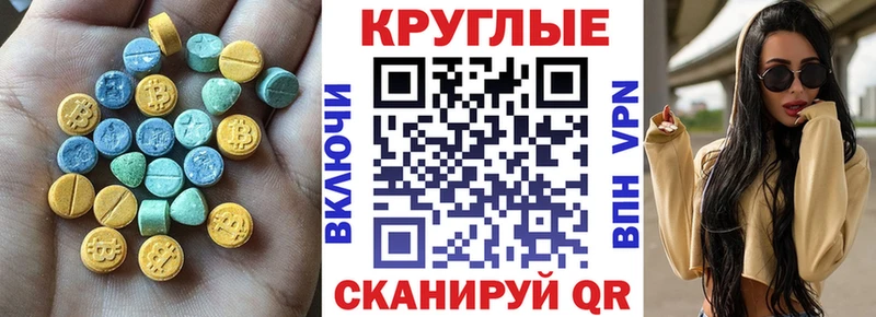 Ecstasy Cube  Сосновка 