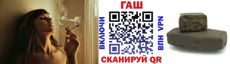 Гашиш гарик  Сосновка 
