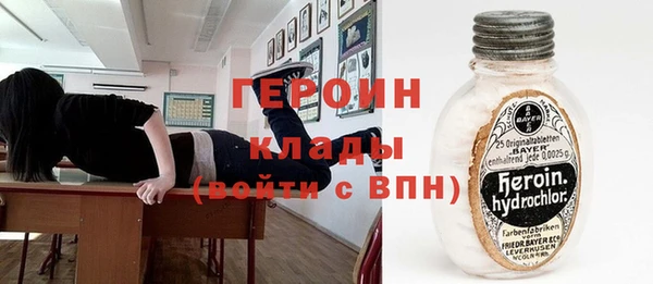 герыч Ростов