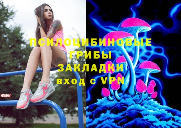 наркотики Россошь