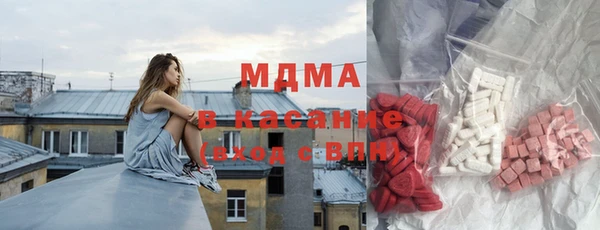 COCAINE Алексин