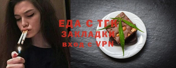 COCAINE Алексин