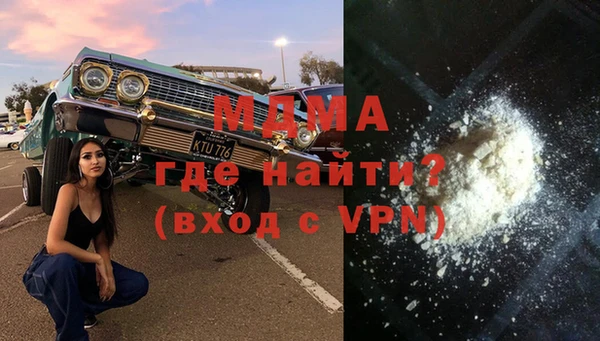 COCAINE Алексин