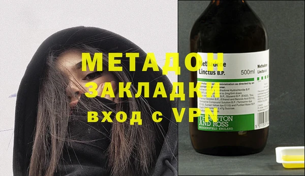COCAINE Алексин