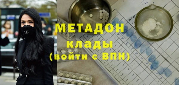 меф VHQ Алексеевка