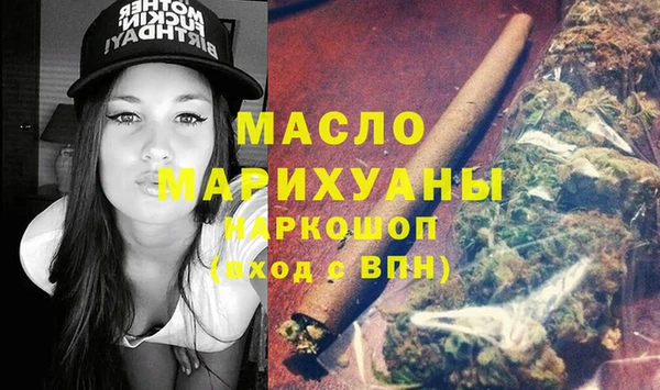 MDMA Рославль