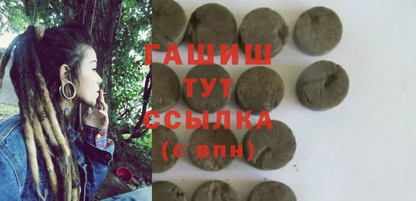 меф VHQ Алексеевка