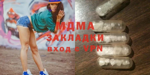 COCAINE Алексин