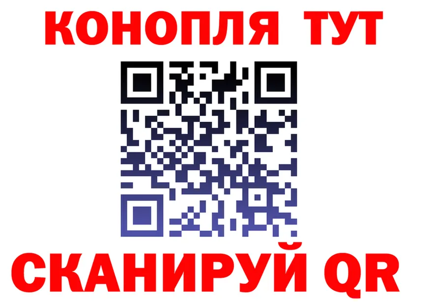 Canna-Cookies конопля рабочий сайт это blacksprut Сосновка