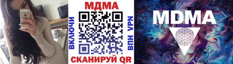 MEGA зеркало Сосновка MDMA кристаллы