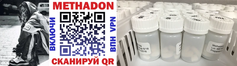 МЕТАДОН белоснежный  Сосновка 