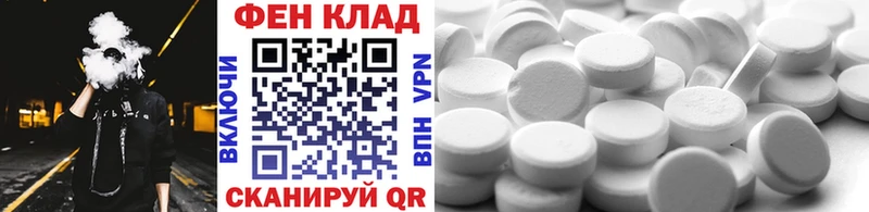Первитин Декстрометамфетамин 99.9% Сосновка