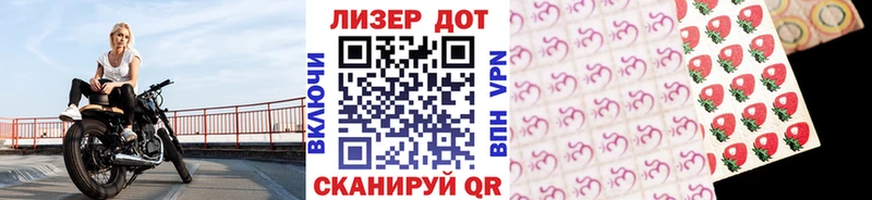 продажа наркотиков  Сосновка  Марки N-bome 1,5мг 