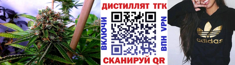 как найти   Сосновка  Дистиллят ТГК концентрат 